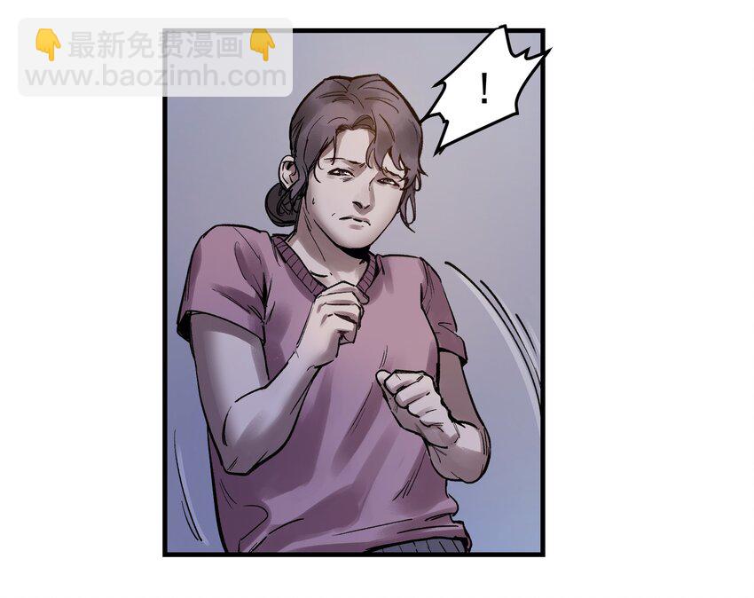 003 来，杀了她-第3话