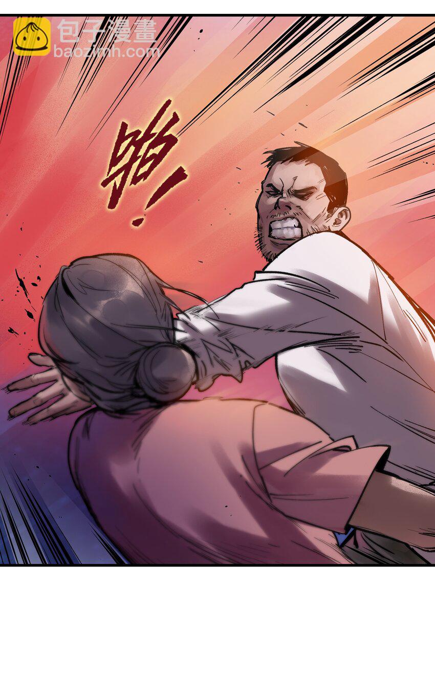 003 来，杀了她-第3话