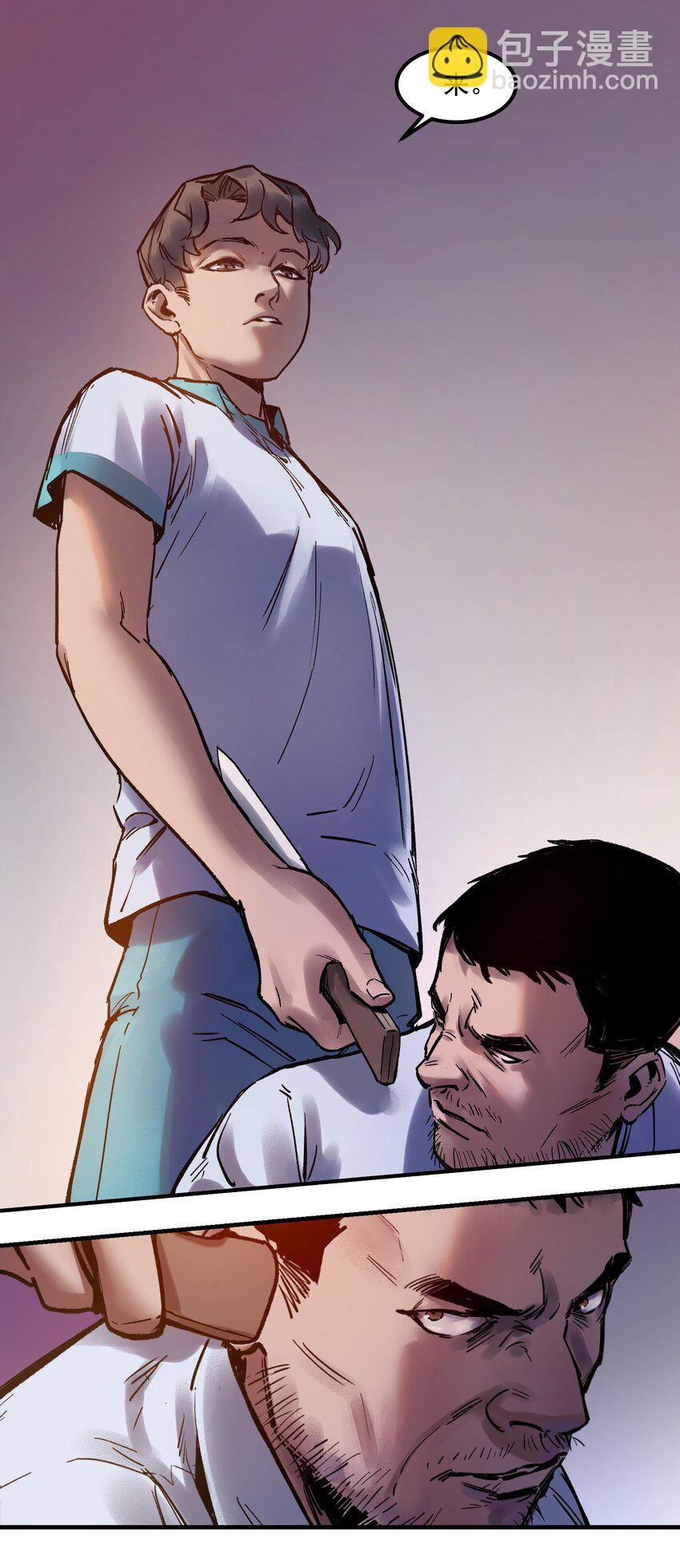 003 来，杀了她-第3话