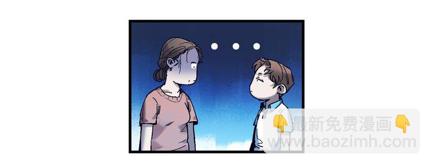 003 来，杀了她-第3话