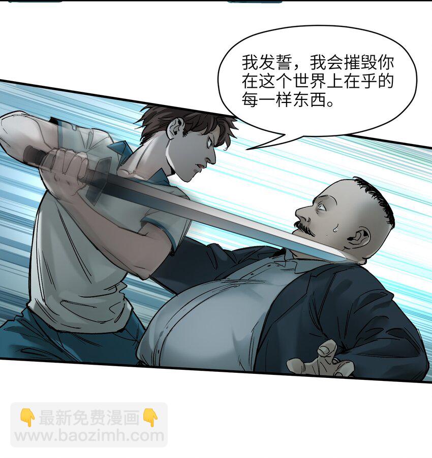 021 我会摧毁你在乎的每一样东西-第21话