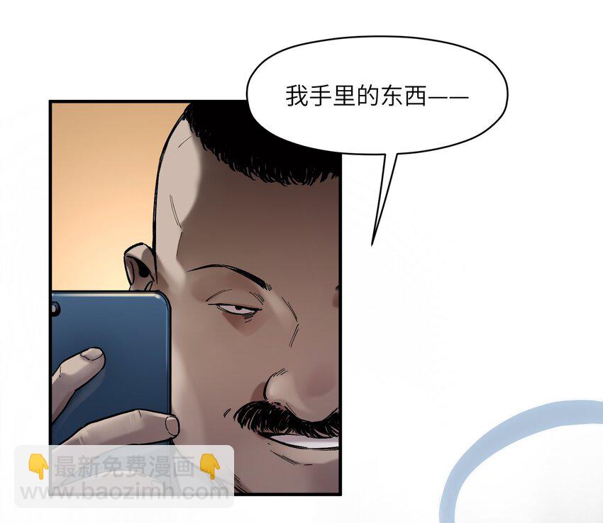 021 我会摧毁你在乎的每一样东西-第21话