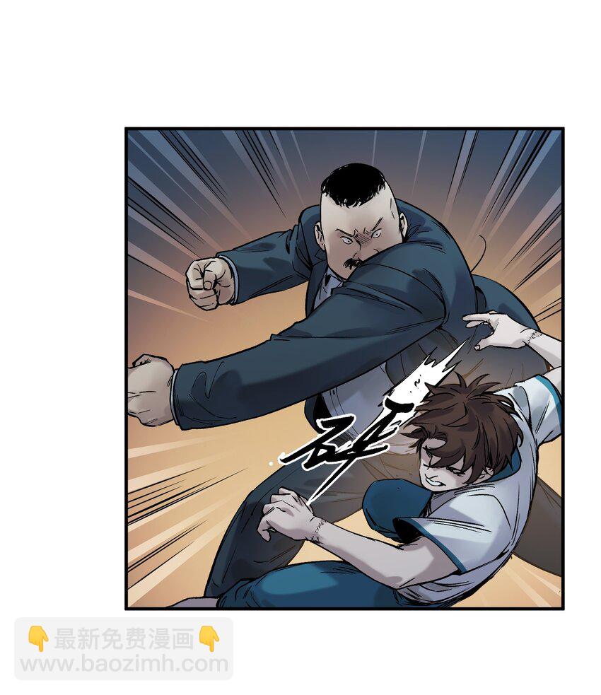 021 我会摧毁你在乎的每一样东西-第21话