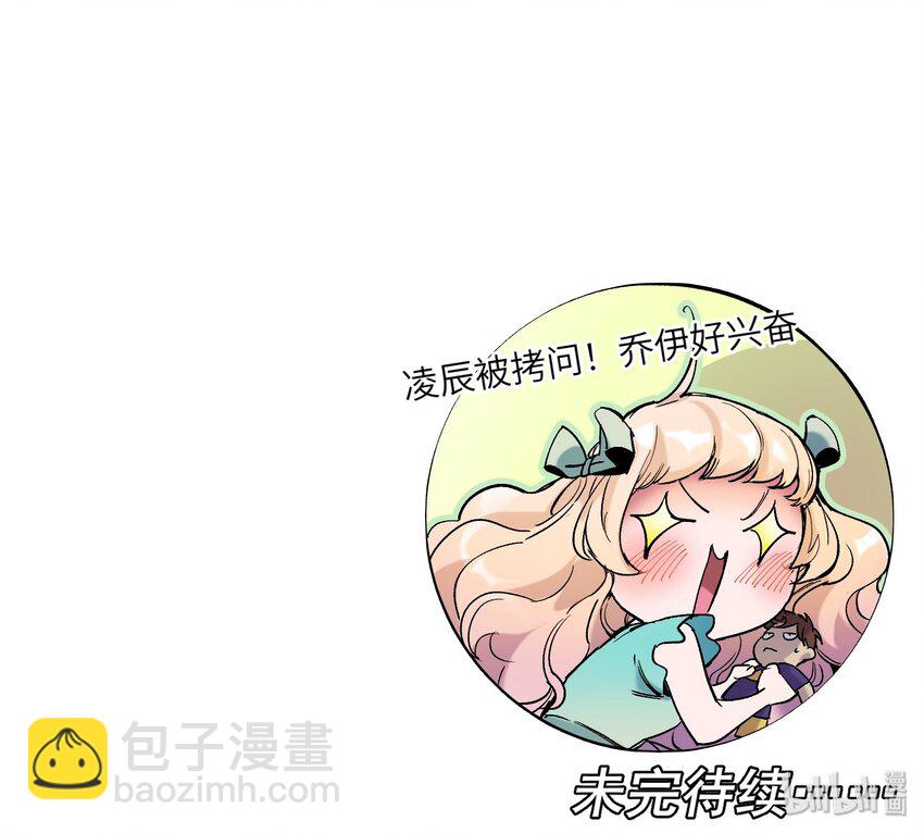 021 我会摧毁你在乎的每一样东西-第21话