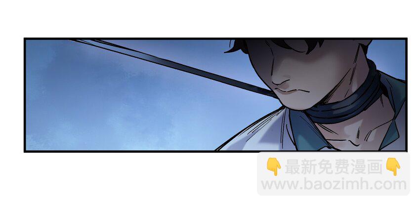 021 我会摧毁你在乎的每一样东西-第21话