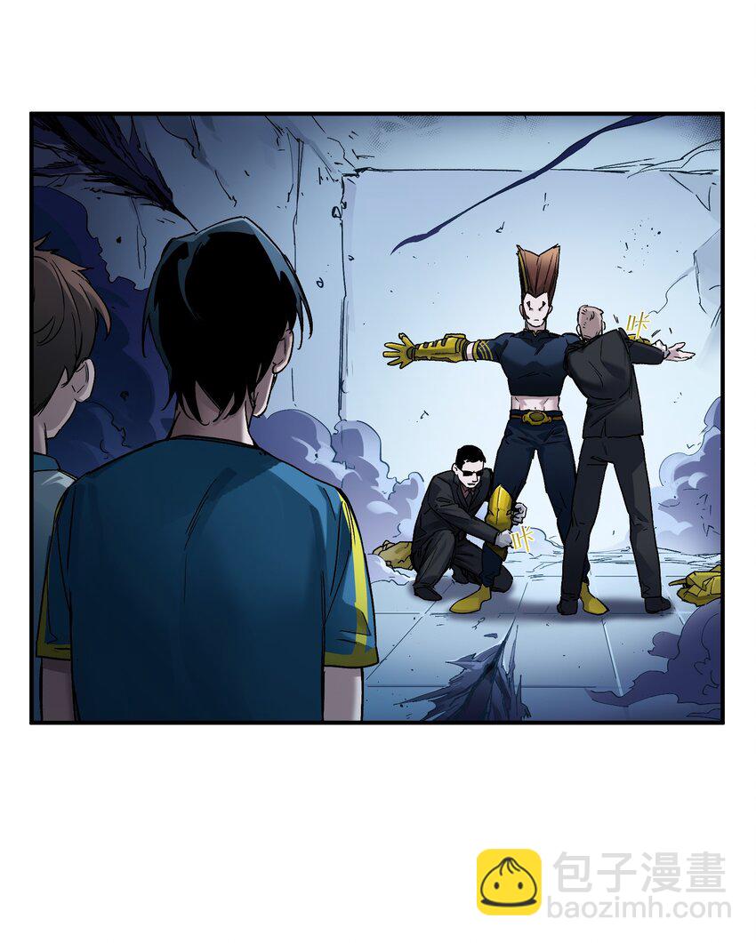 023 去他的潘洛斯！-第23话