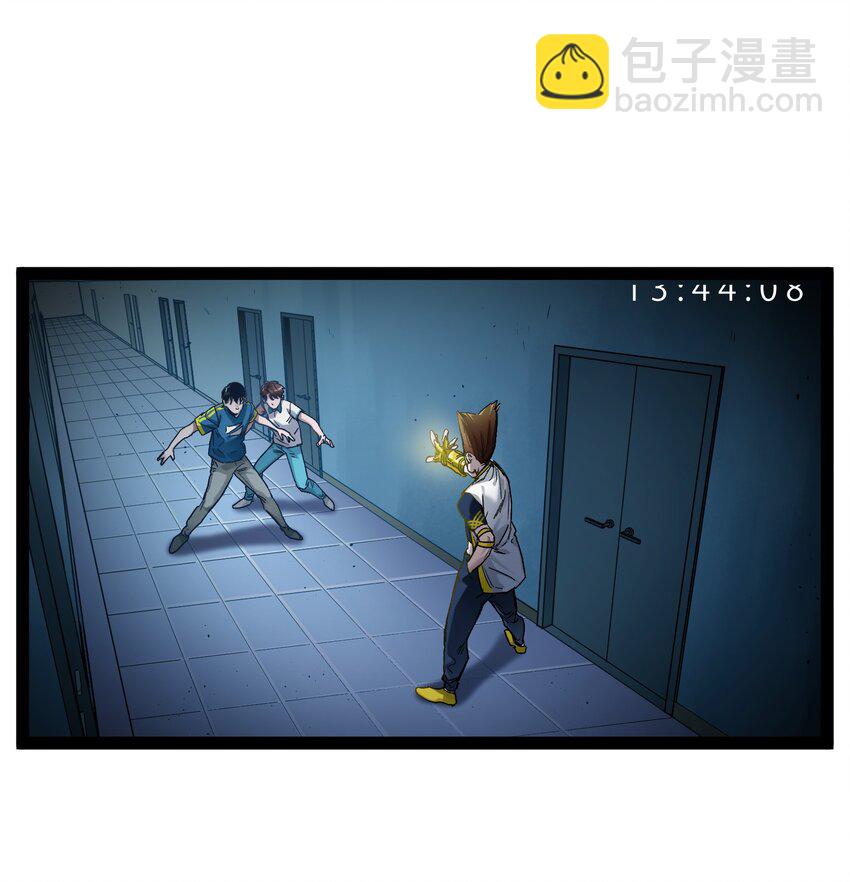 023 去他的潘洛斯！-第23话