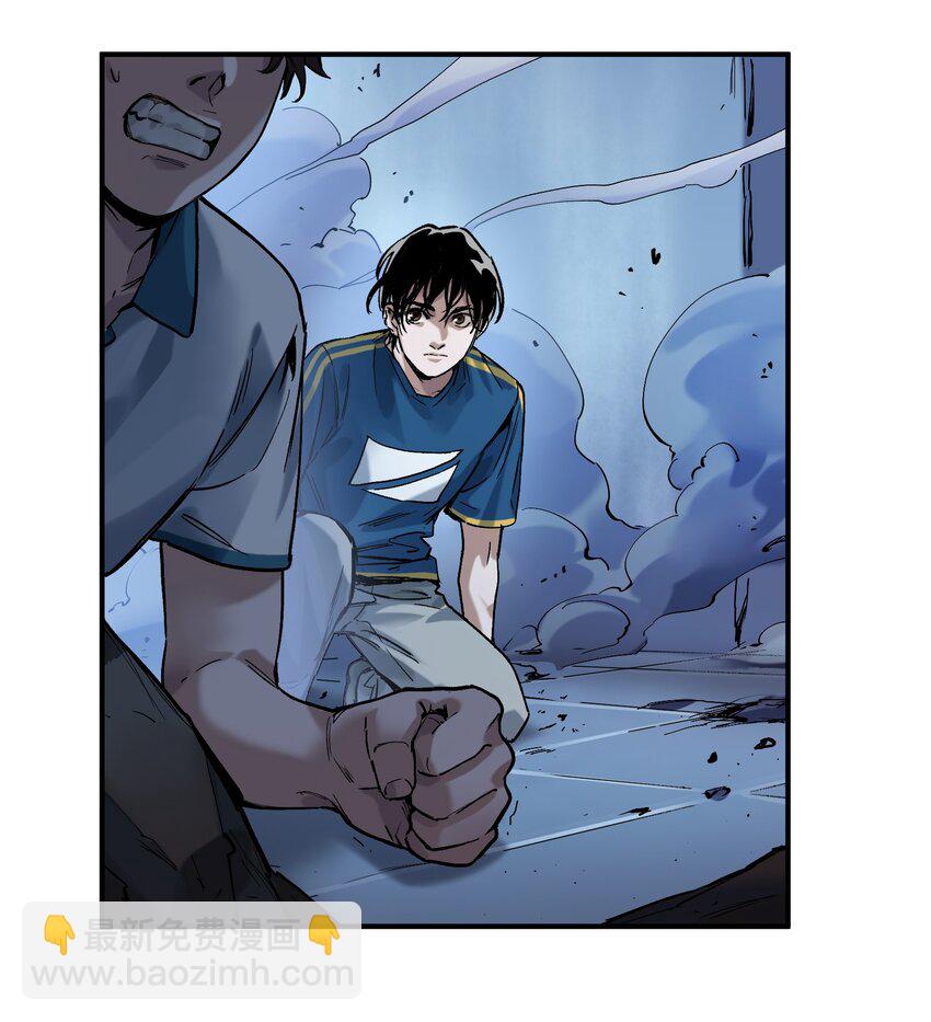 023 去他的潘洛斯！-第23话