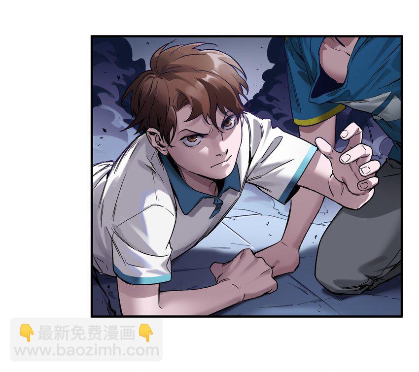 023 去他的潘洛斯！-第23话