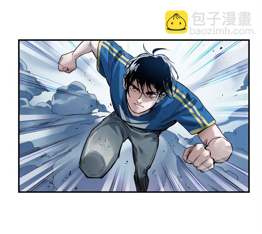 023 去他的潘洛斯！-第23话