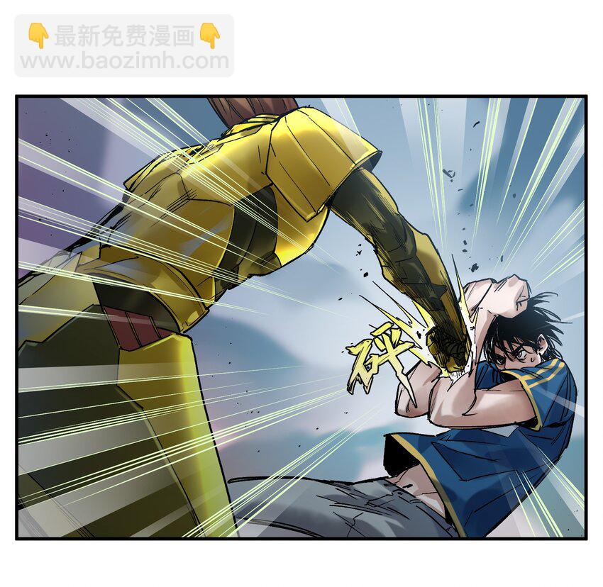 023 去他的潘洛斯！-第23话