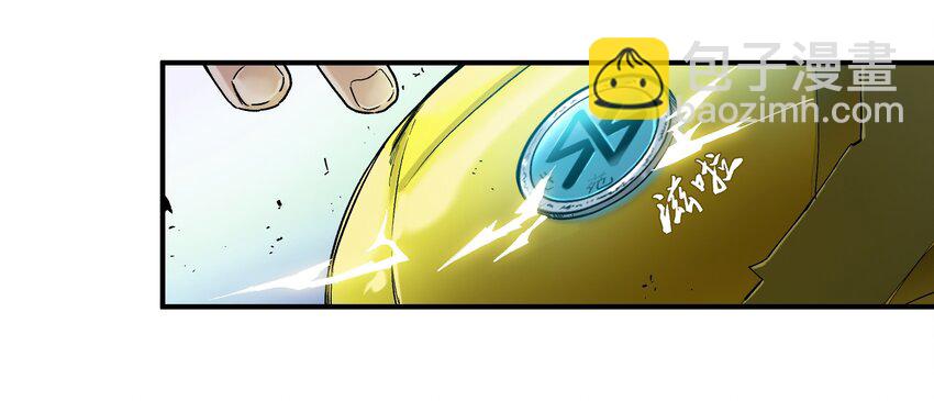 023 去他的潘洛斯！-第23话