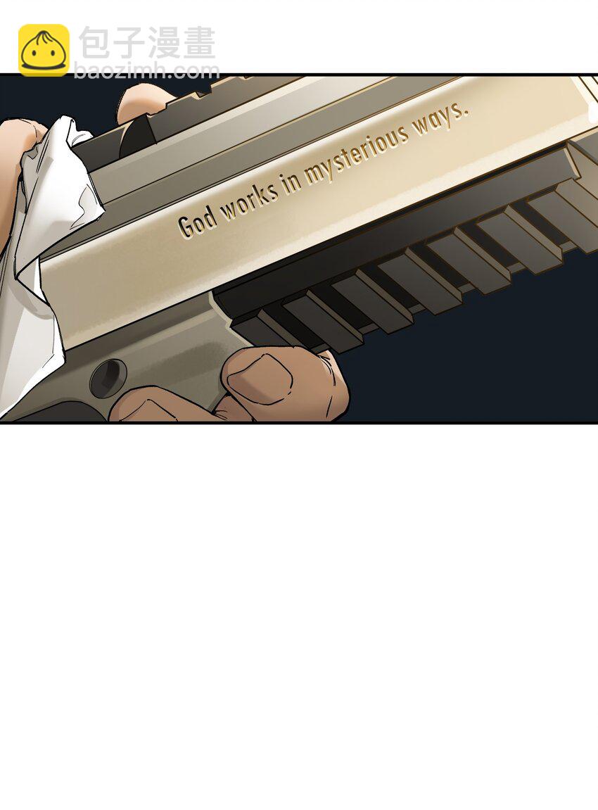 023 去他的潘洛斯！-第23话