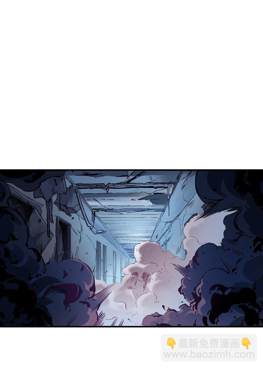 023 去他的潘洛斯！-第23话