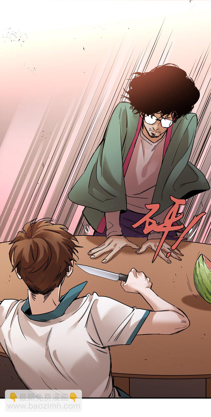 025 我也要去！-第25话