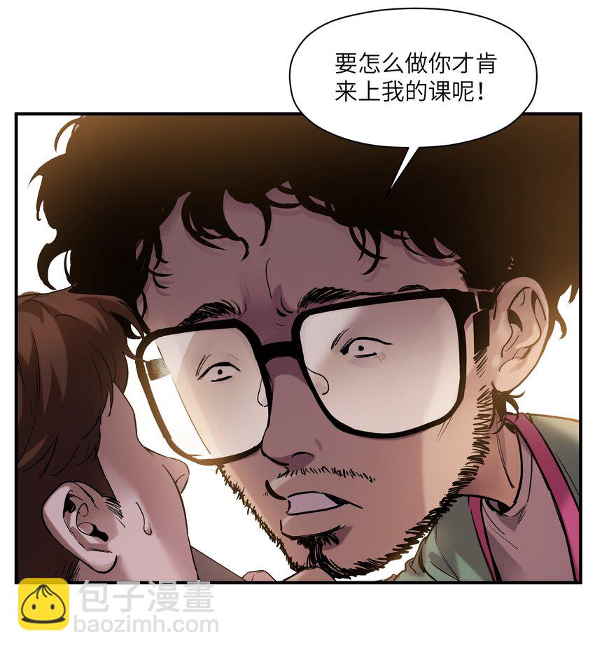 025 我也要去！-第25话