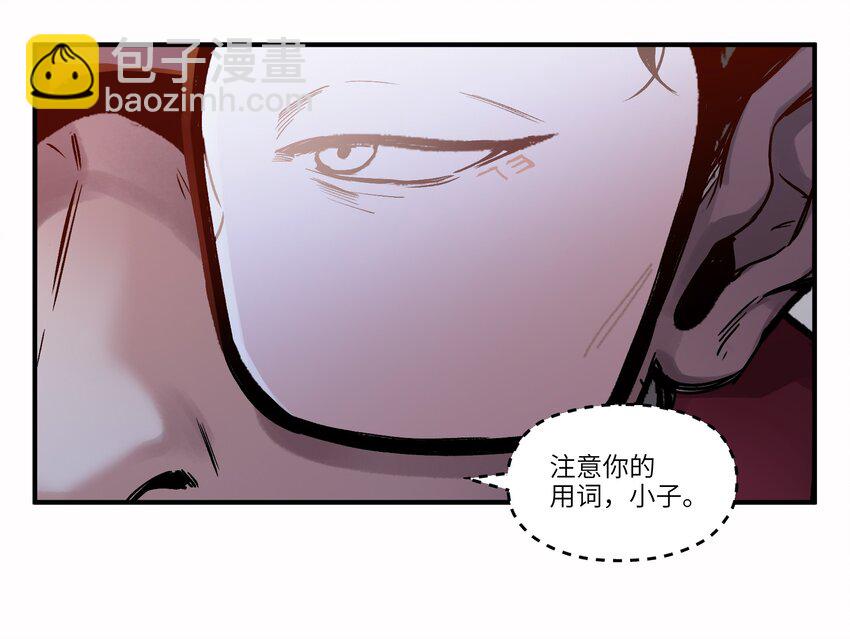 025 我也要去！-第25话