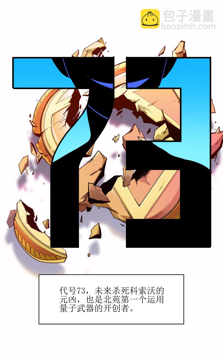 025 我也要去！-第25话