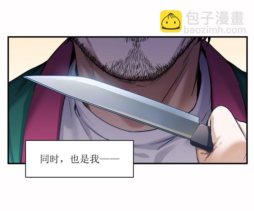 025 我也要去！-第25话