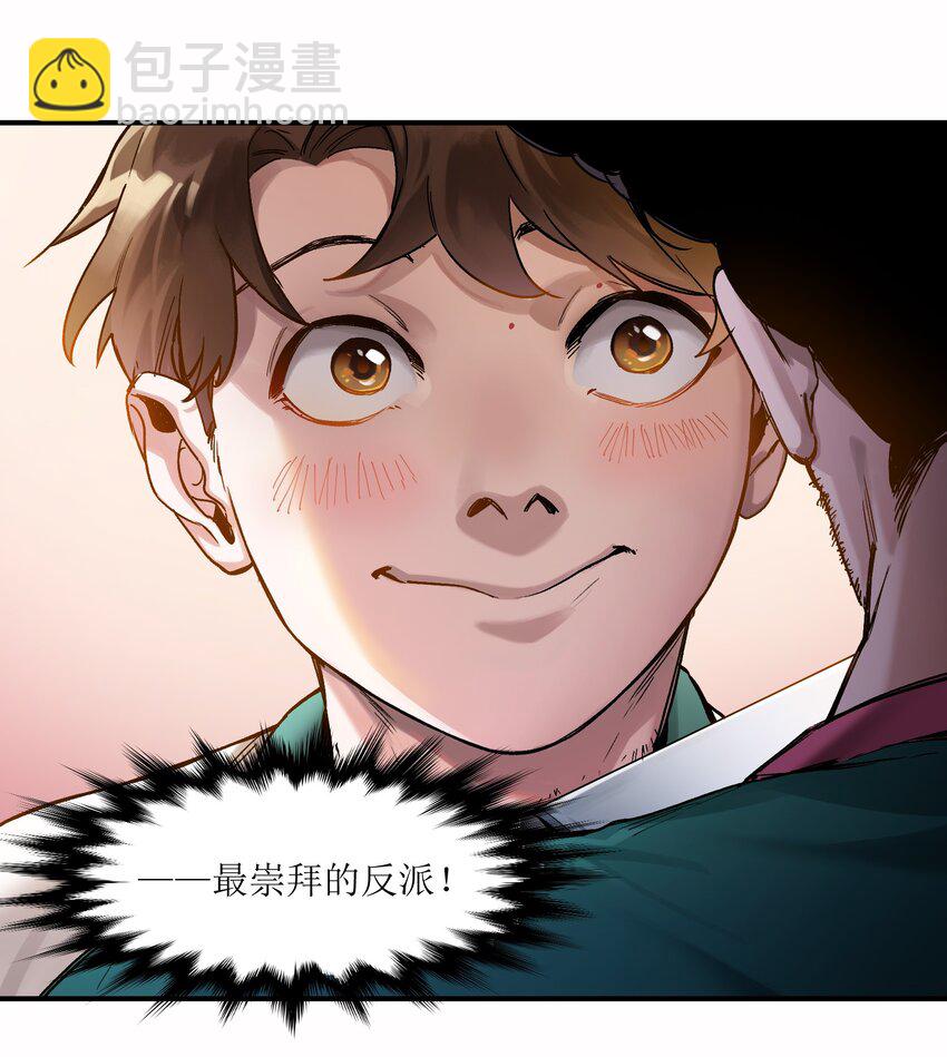 025 我也要去！-第25话