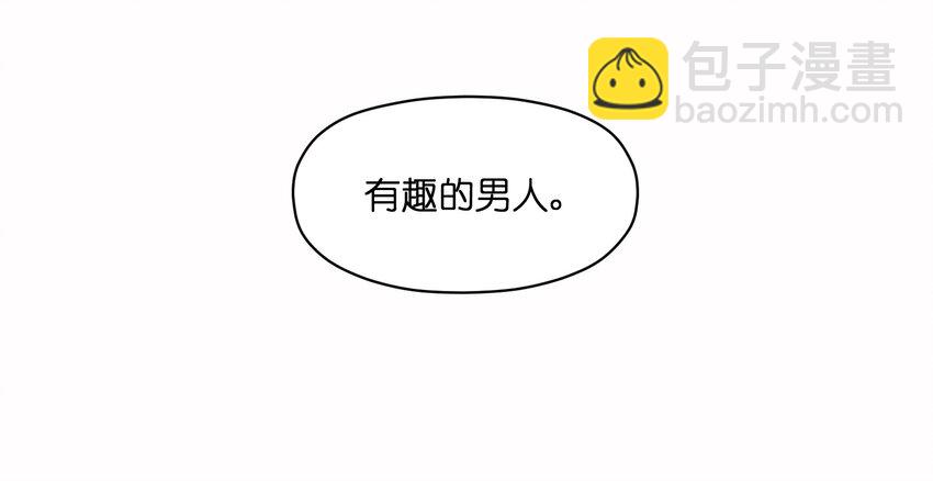 025 我也要去！-第25话