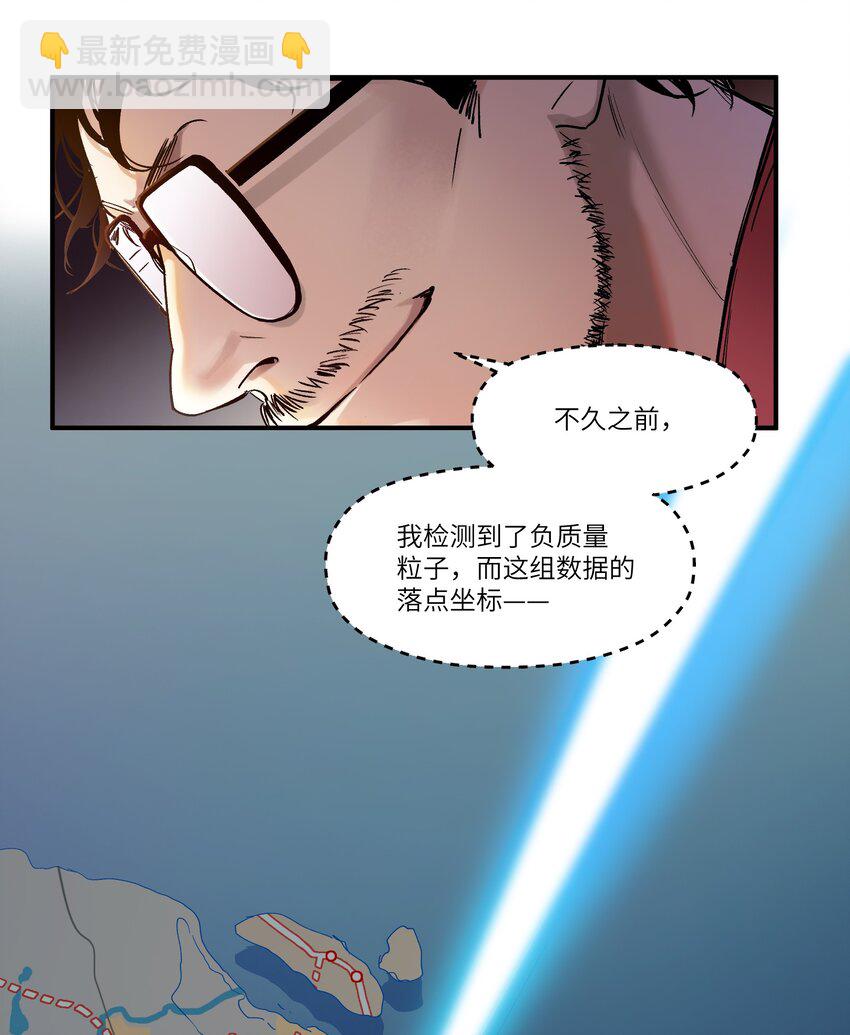 025 我也要去！-第25话