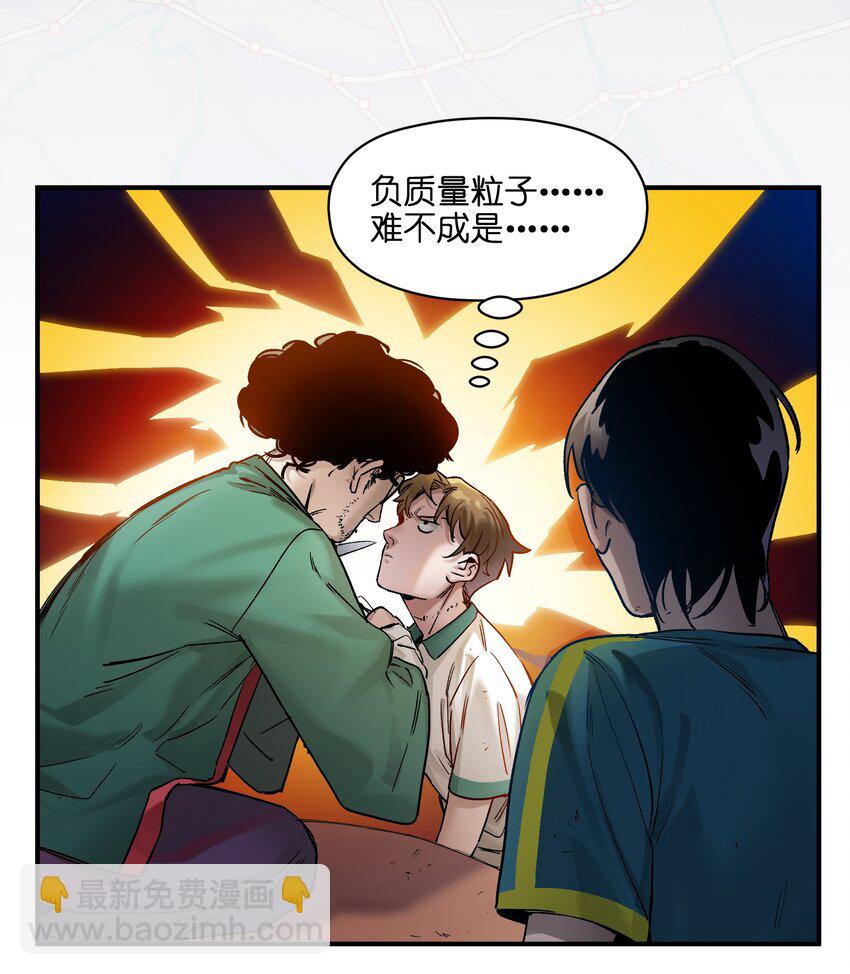 025 我也要去！-第25话