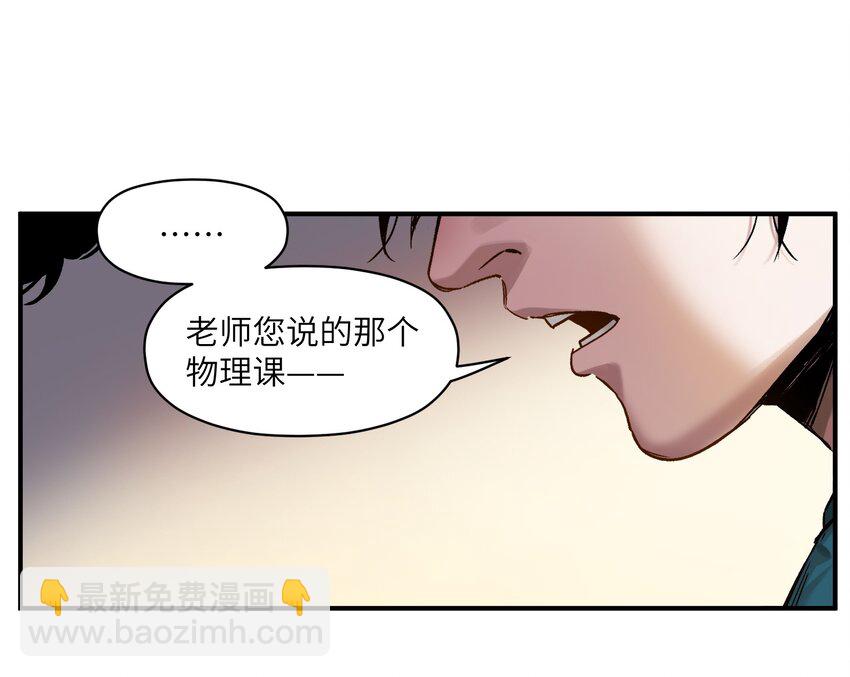 025 我也要去！-第25话