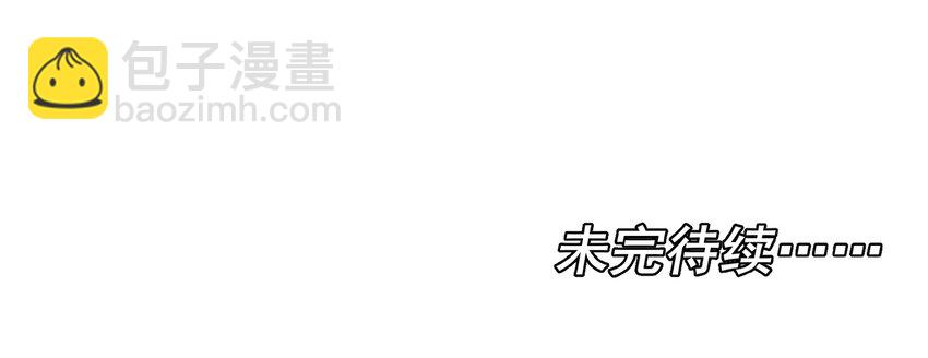 025 我也要去！-第25话