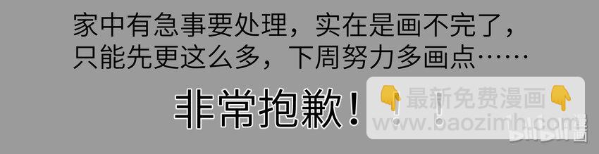 025 我也要去！-第25话