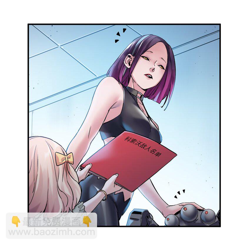 029 你有超能力？傻子才信！-第29话