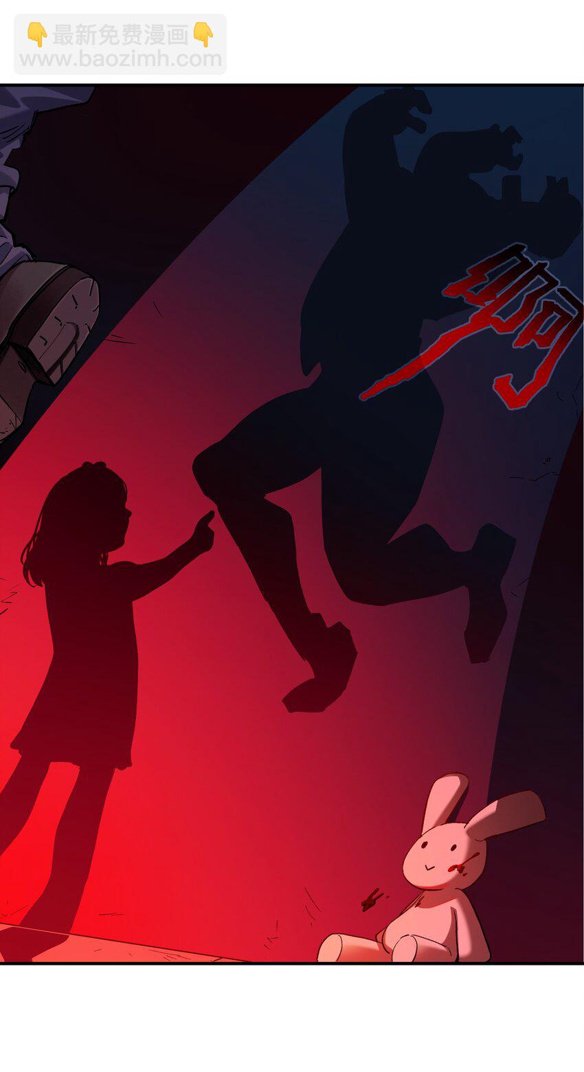 029 你有超能力？傻子才信！-第29话