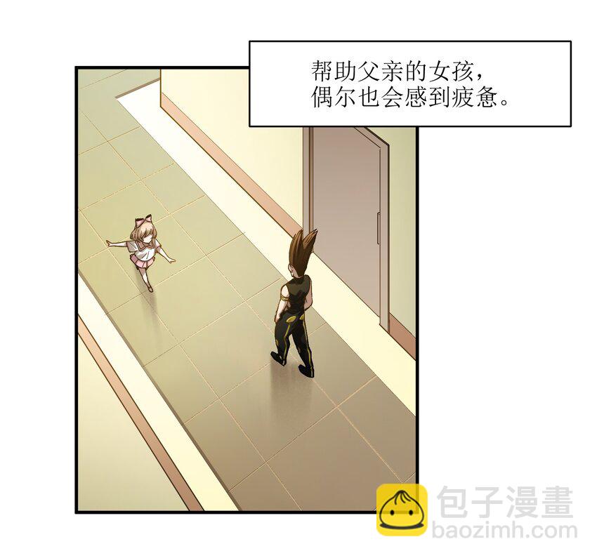 029 你有超能力？傻子才信！-第29话