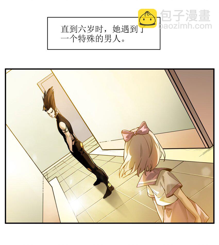 029 你有超能力？傻子才信！-第29话