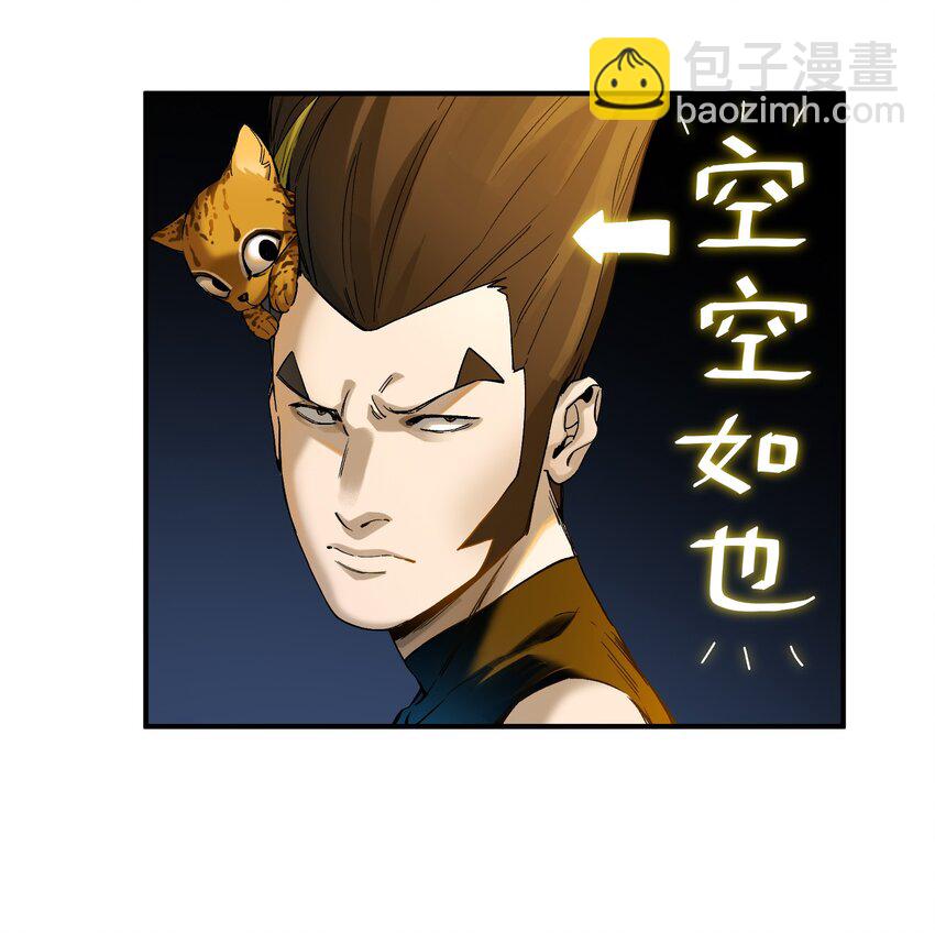 029 你有超能力？傻子才信！-第29话