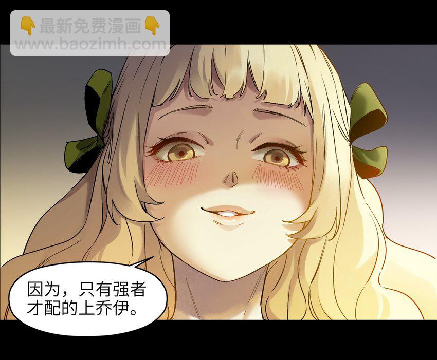 029 你有超能力？傻子才信！-第29话