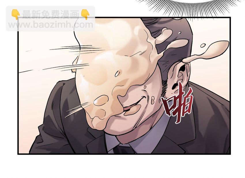 029 你有超能力？傻子才信！-第29话