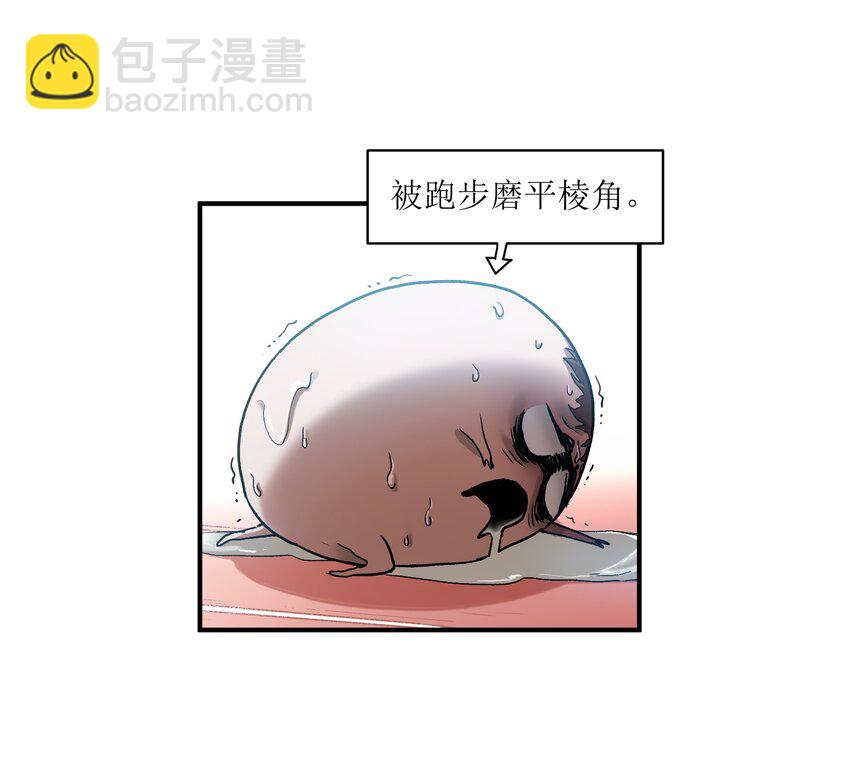 031 别跟垃圾为伍-第31话