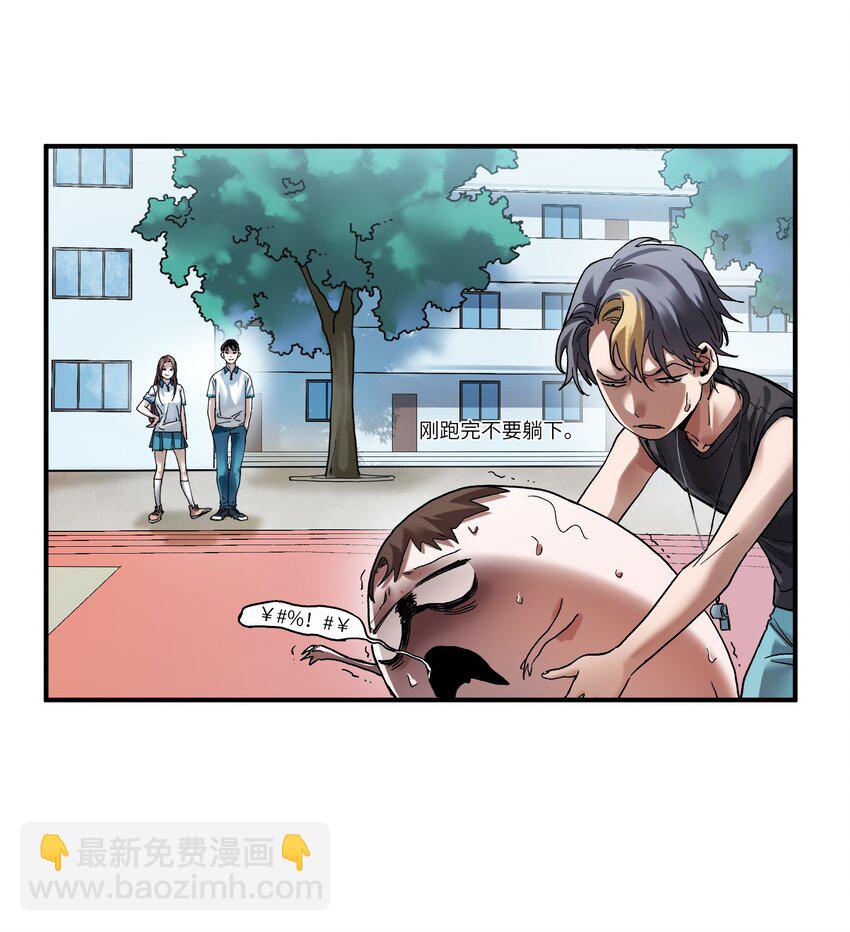 031 别跟垃圾为伍-第31话