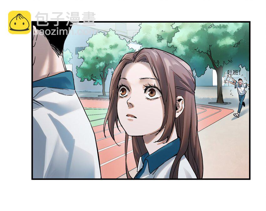 031 别跟垃圾为伍-第31话