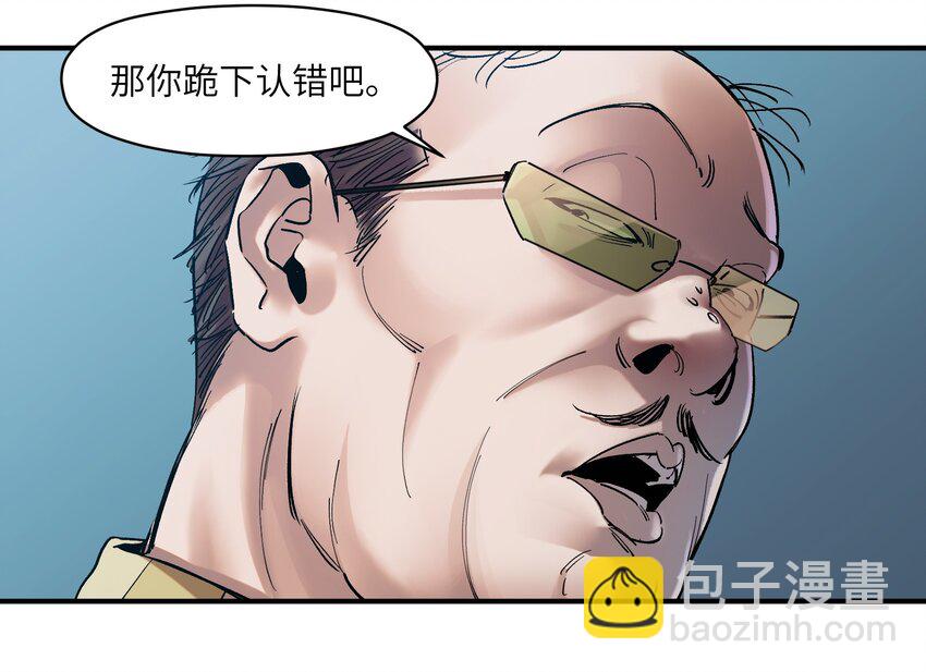 031 别跟垃圾为伍-第31话