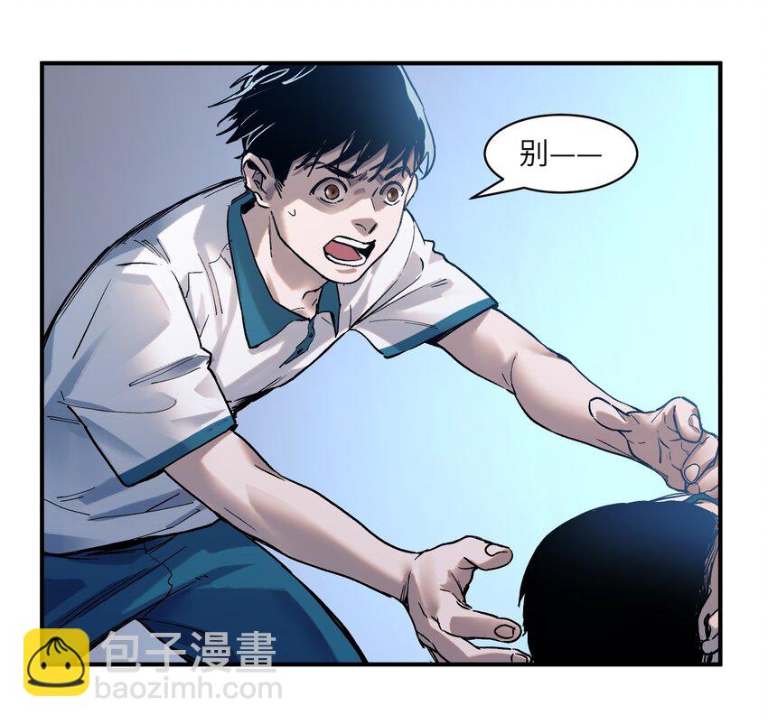 031 别跟垃圾为伍-第31话