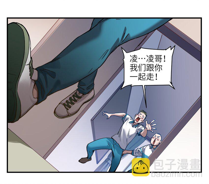 031 别跟垃圾为伍-第31话