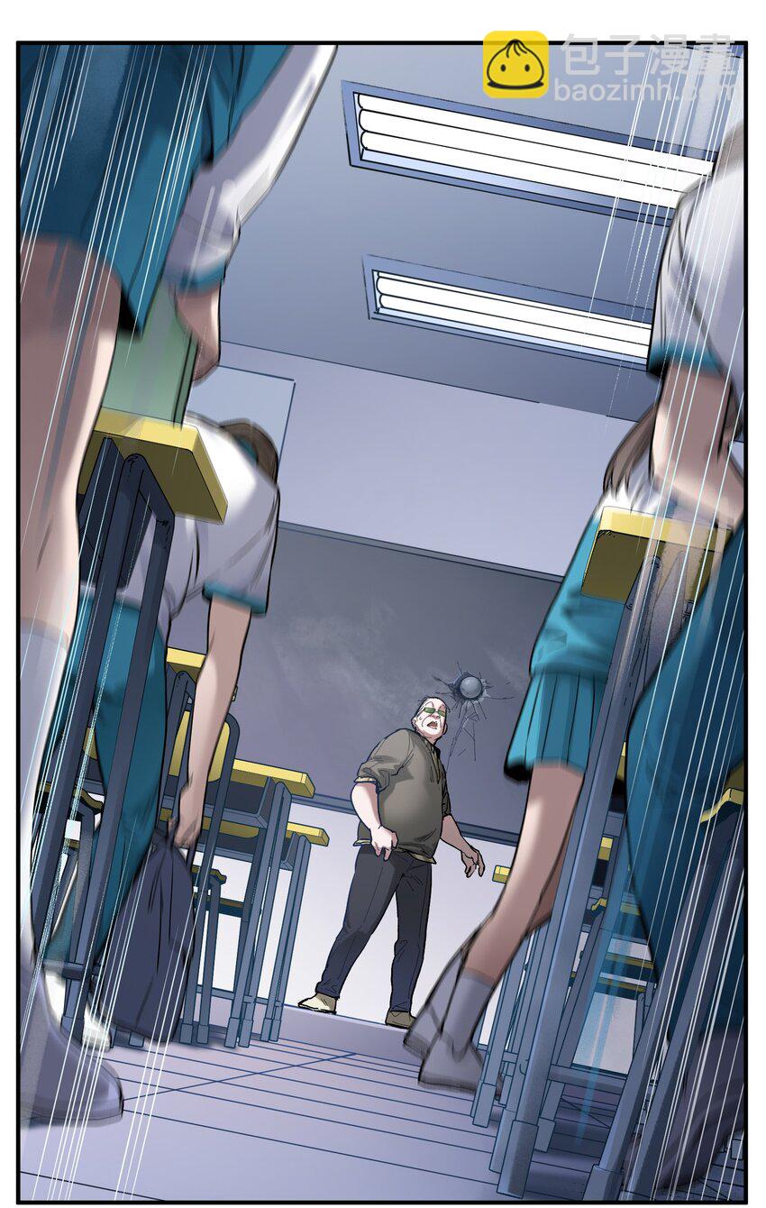 031 别跟垃圾为伍-第31话