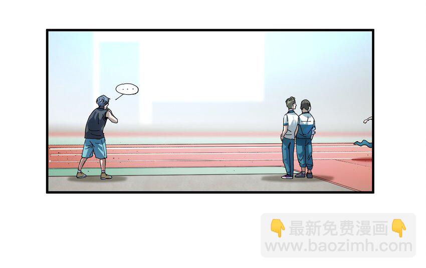 031 别跟垃圾为伍-第31话