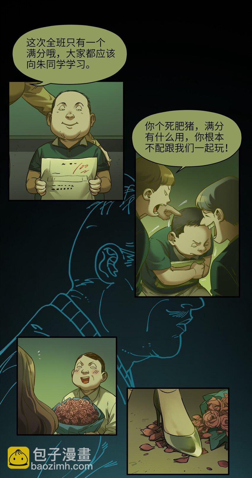 033 我可是个好孩子啊！-第33话