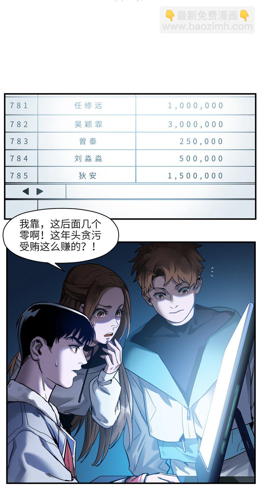 033 我可是个好孩子啊！-第33话