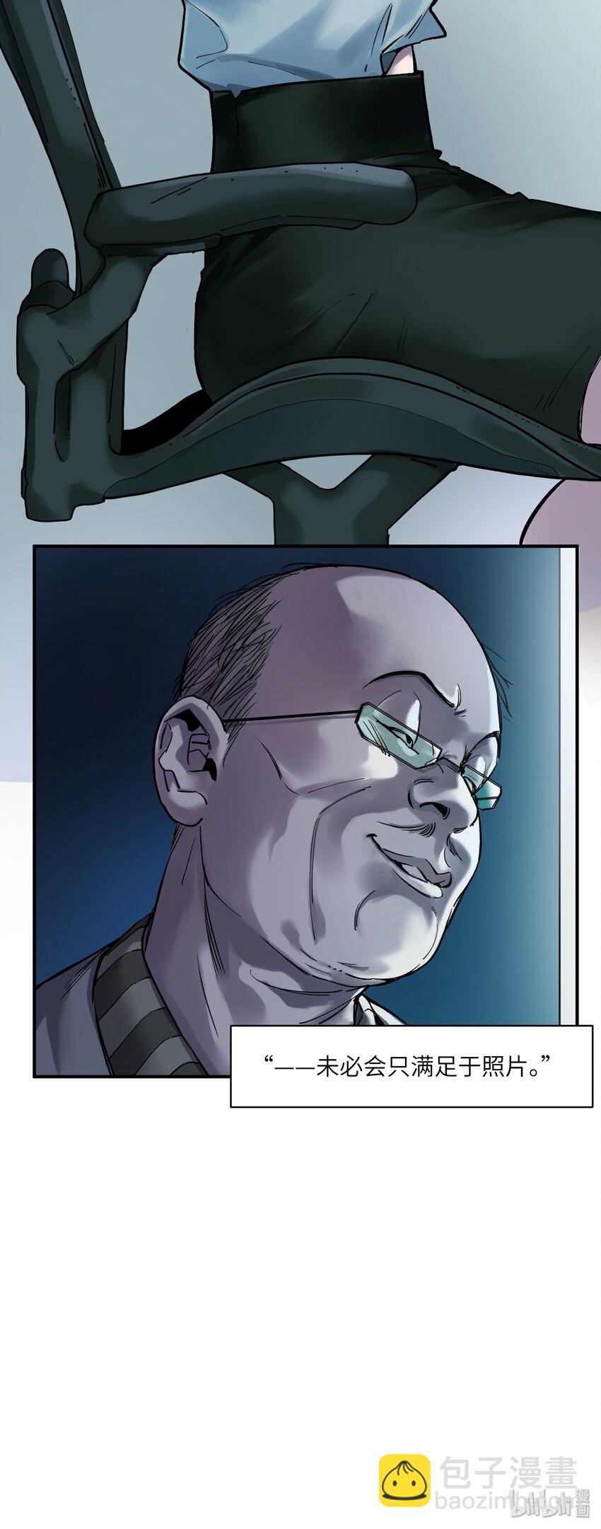 033 我可是个好孩子啊！-第33话