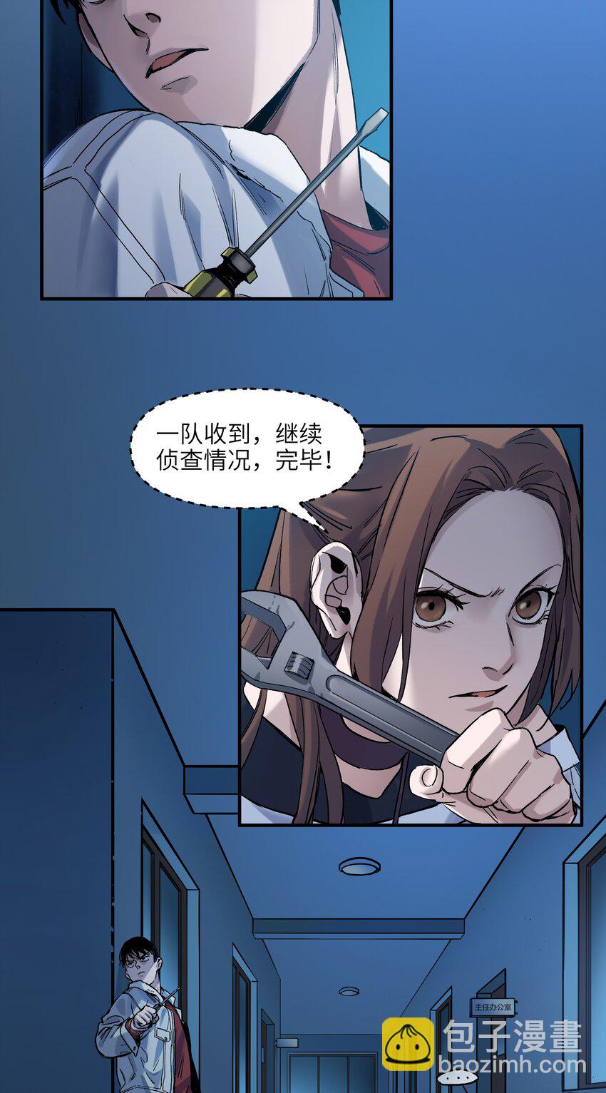 033 我可是个好孩子啊！-第33话