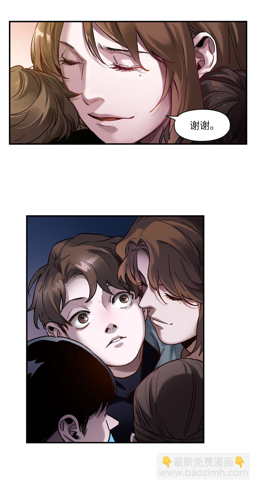 035 记住了，你是个反派-第35话